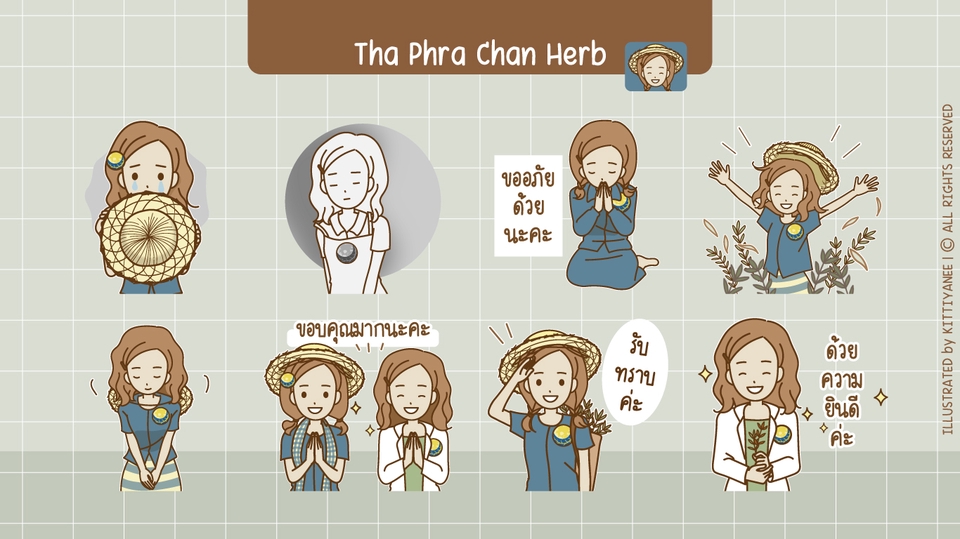 ออกแบบ LINE Sticker - Line Sticker Design ภาพนิ่ง/เคลื่อนไหว (Static/Animated) - 4