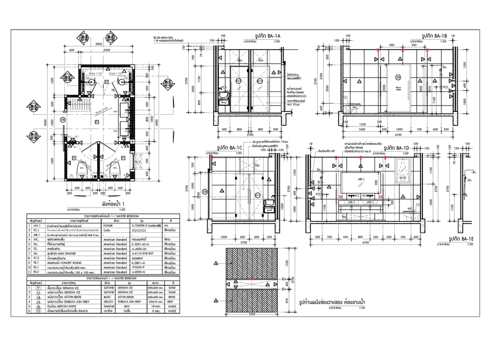 เขียนแบบวิศวกรรมและออกแบบโครงสร้าง - รับเขียนแบบตกแต่งภายใน AutoCAD - 5
