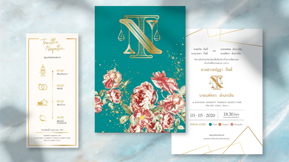 สื่อสิ่งพิมพ์และนามบัตร - รับออกแบบการ์ดแต่งงาน Wedding Card / Event / Birthday / Logo Design / Fashion และ อื่นๆ - 1