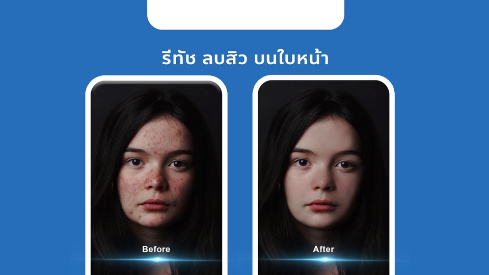 ไดคัท & Photoshop - เพิ่มความชัดของภาพ แต่งภาพ ไดคัท รีทัช - 10