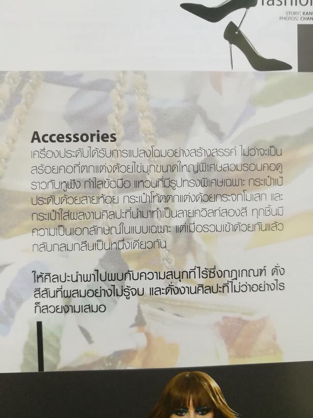 เขียนบทความ - รับเขียนบทความและ Copywrite ทุกประเภท ตามที่ลูกค้าต้องการ - 6