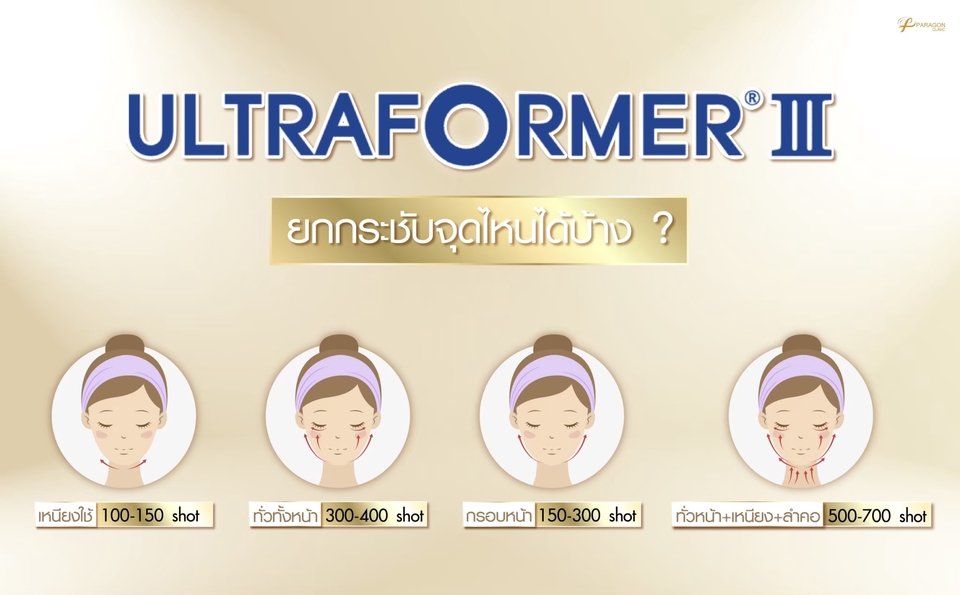 Banner โฆษณา - Minimal, Modern, etc - 5