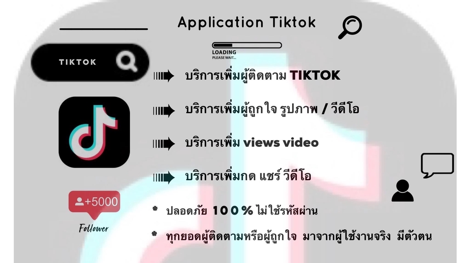 โปรโมทเพจ / เว็บ - บริการเพิ่มยอดสื่อโซเชียลมีเดียทุกชนิด งานไว รองรับความปลอดภัย100% - 5
