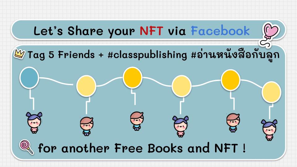 Presentation - ออกแบบ & จัดทำ Presentation | เน้นอ่านง่าย | เข้าใจง่าย - 7