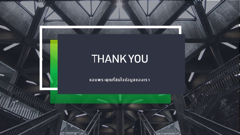 Presentation - รับออกแบบ Presentation ด้วย PowerPoint ถูก ดูดี มีคุณภาพ ราคาสบายกระเป๋า - 5