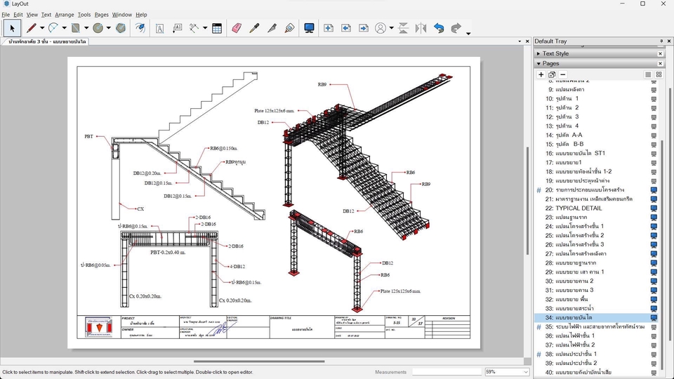 เขียนแบบวิศวกรรมและออกแบบโครงสร้าง - 3D แบบโครงสร้างและแบบสถาปัตย์สำหรับงานก่อสร้าง - 10