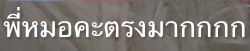 ดูดวงกราฟชีวิต ดูดวงการงาน ดูดวงความรักเนื้อคู่ ดูดวงพรหมชาติ ดูดวงไพ่ยิปซี