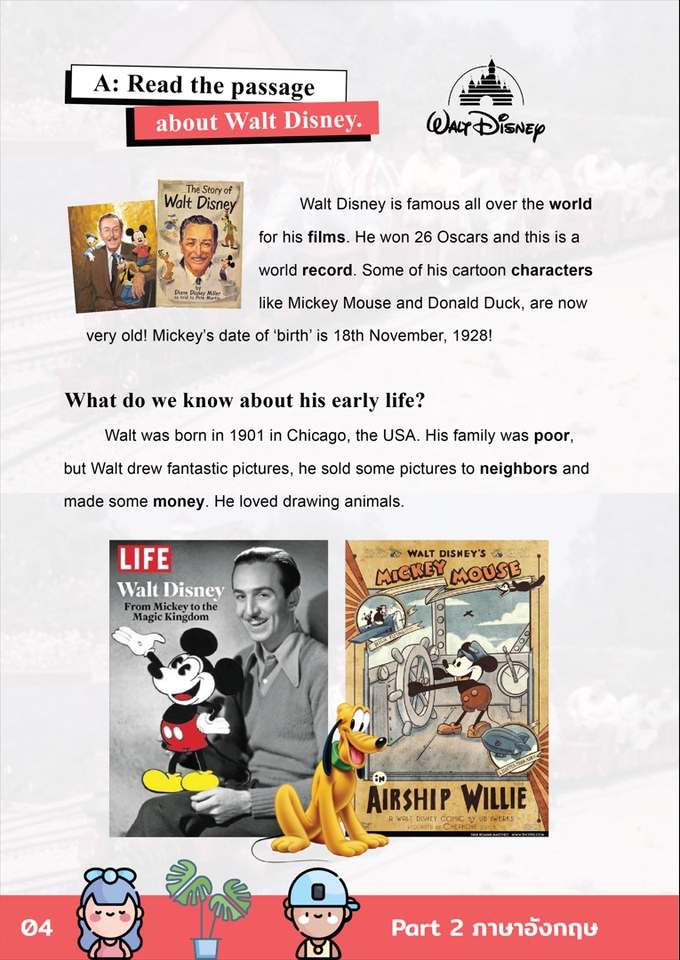 Infographics - รับตัดต่อ Infographic & Graphic Design (ทุกประเภท) - 4