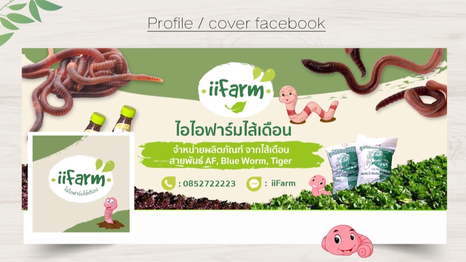 Banner โฆษณา - ออกแบบภาพโฆษณาออนไลน์ ADS/Cover Facebook/Rich menu line/IG/Website ตามสไตล์คุณ - 26