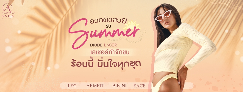 Banner โฆษณา - ออกแบบและผลิตภาพ สำหรับโฆษณา สื่อออนไลน์ทุกประเภท - 6