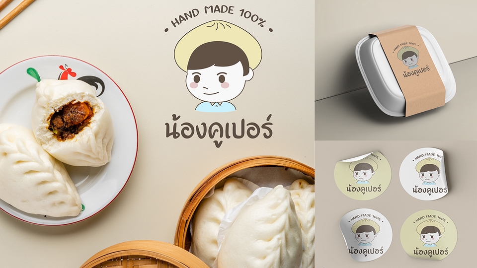 Logo - ออกแบบโลโก้ ตามใจลูกค้า โด่ดเด่นหลายสไตล์ - 14