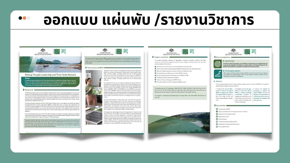 สื่อสิ่งพิมพ์และนามบัตร - ออกแบบสื่อสิ่งพิมพ์ โรลอัพ/ แบนเนอร์ / โบชัวร์ - 11