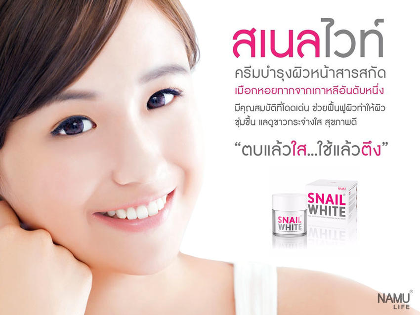 Banner โฆษณา - ออกแบบป้ายโฆษณา บน facebook และ social media - 4