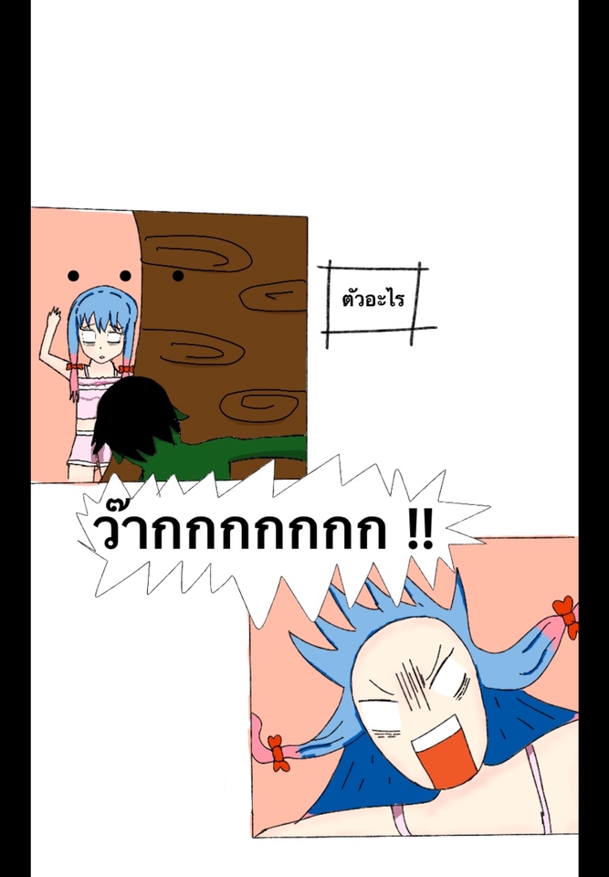 วาดภาพการ์ตูน - วาดภาพการ์ตูน แนวอนิเมะสไตล์ญี่ปุ่น - 3