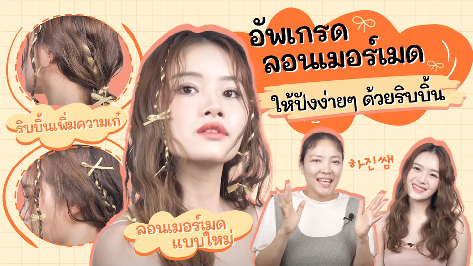 ไดคัท & Photoshop - รับออกแบบปก Youtube Thumbnail - 2