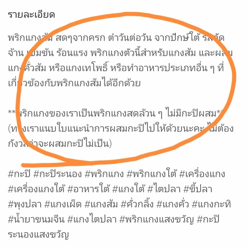 เขียนบทความ - เขียนบทความ คำโฆษณา เร่งด่วน พร้อมใช้ใน 3 ชั่วโมง - 7