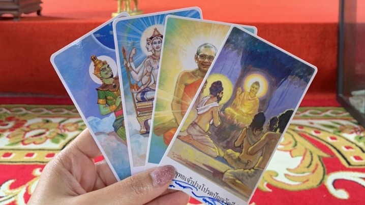 ไพ่พรหมญาณ ดูดวงความรัก ดูดวงเนื้อคู่ ดูดวง