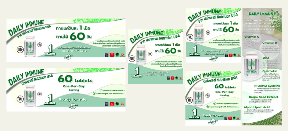 Banner โฆษณา - Baner style minimal เรียบหรูดูแพง ดึงดูดสายตา อ่านง่าย ลูกค้าองค์กร/long contact มีราคาพิเศษค่ะ🤝 - 5