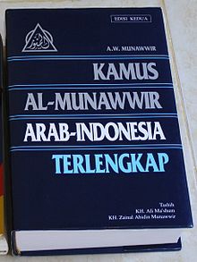 Penerjemahan - Terjemahan bebas dari tugas sampai artikel - 4