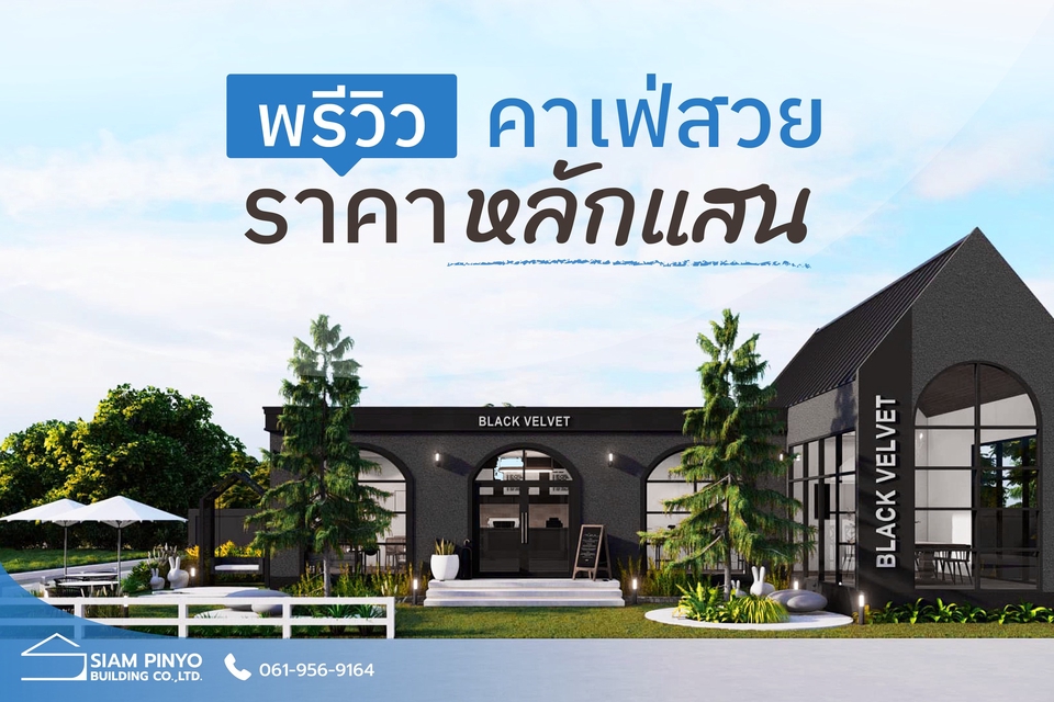 Banner โฆษณา - รับออกแบบ Banner Ad Poster Logo และสื่อประเภทต่างๆ - 3