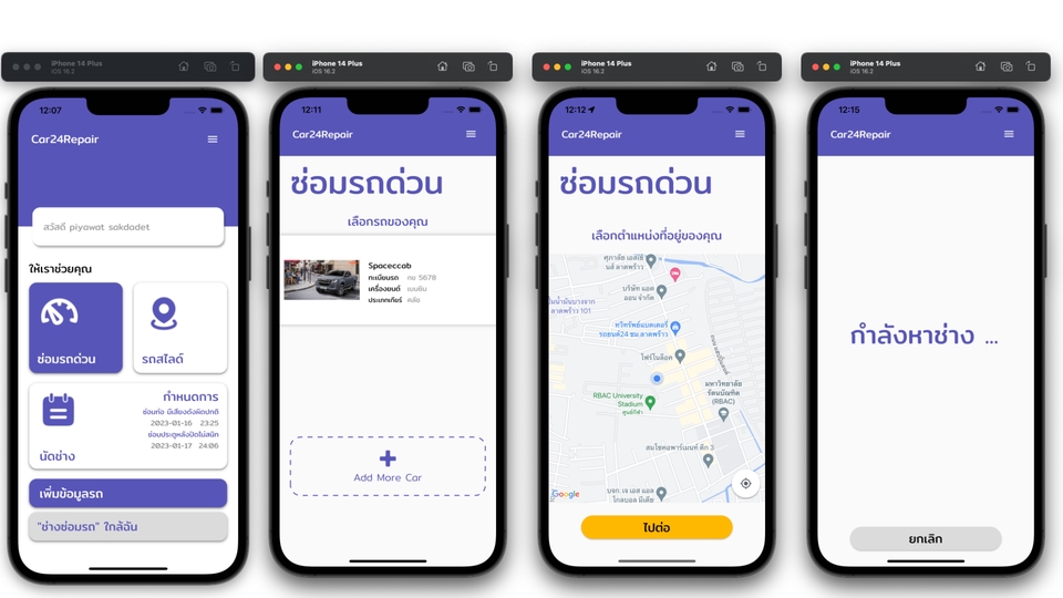 Mobile Application - Flutter - 24