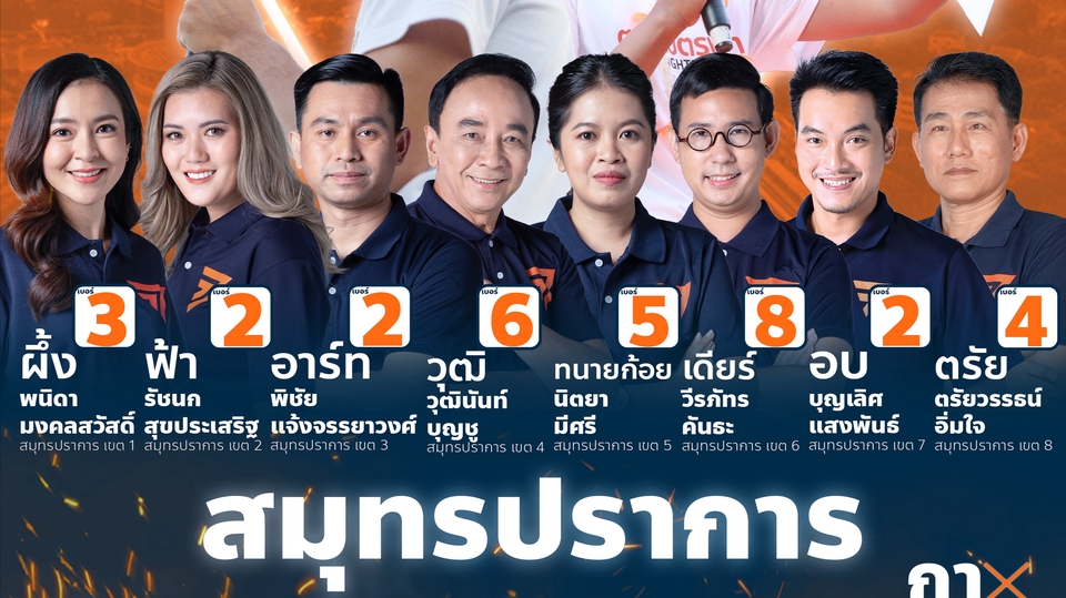 สื่อสิ่งพิมพ์และนามบัตร - อาร์ตเวิค01 - 1
