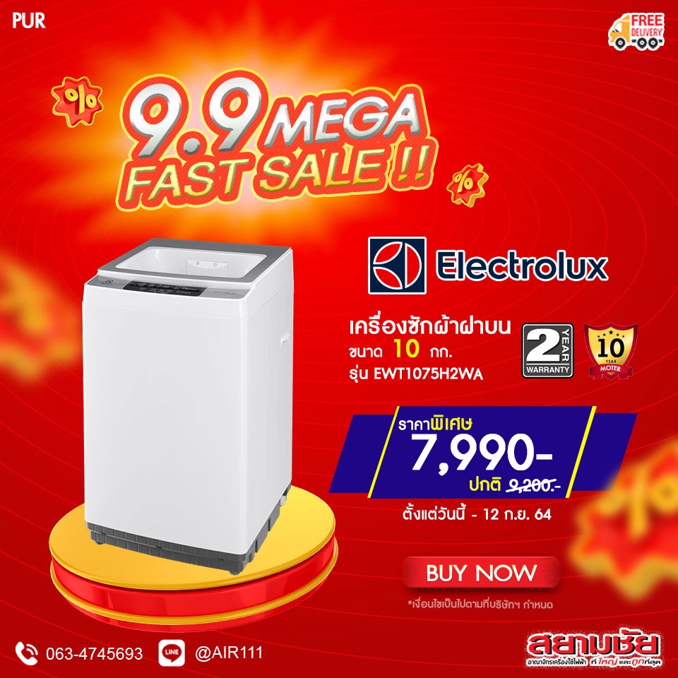 ไดคัท & Photoshop - ทำ ADS โฆษณาสื่อออนไลน์ทุกรูปแบบ - 21