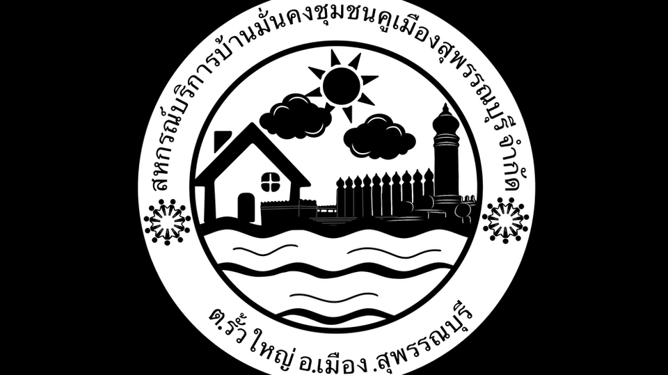 Logo - Logo สินค้าต่างๆตามใจคุณ - 13