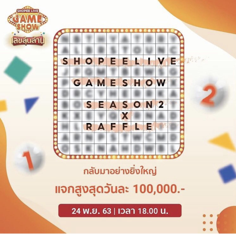 Banner โฆษณา - ออกแบบแบนเนอร์ / ภาพโฆษณา - 3