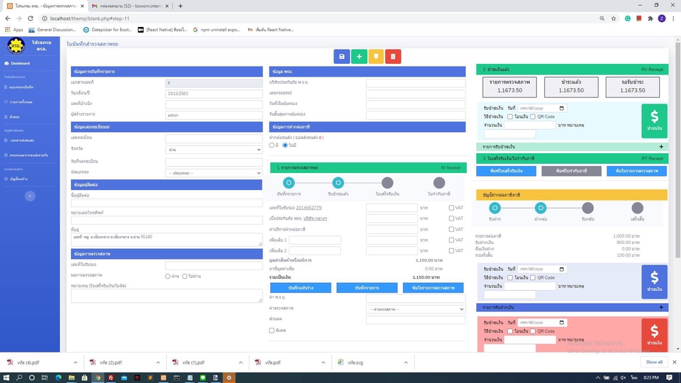 Web Development - รับทำเว็บไซต์จากไฟล์ Design ลูกค้า - 3