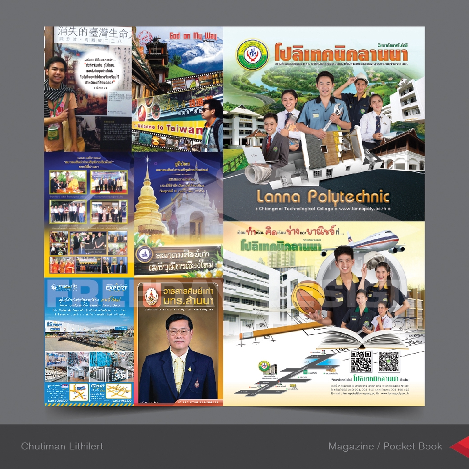 สื่อสิ่งพิมพ์และนามบัตร - ออกแบบและผลิตสื่อโฆษณา / สื่อออนไลน์ - 7