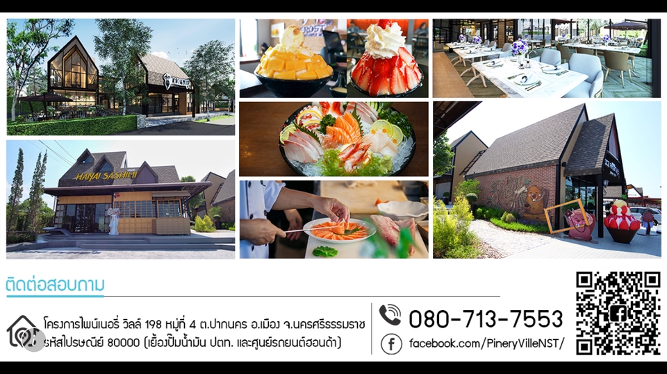 Banner โฆษณา - ออกแบบ Banner สื่อโฆษณาออนไลน์ หน้าปกคลิป หรือ เมนูอาหาร - 10