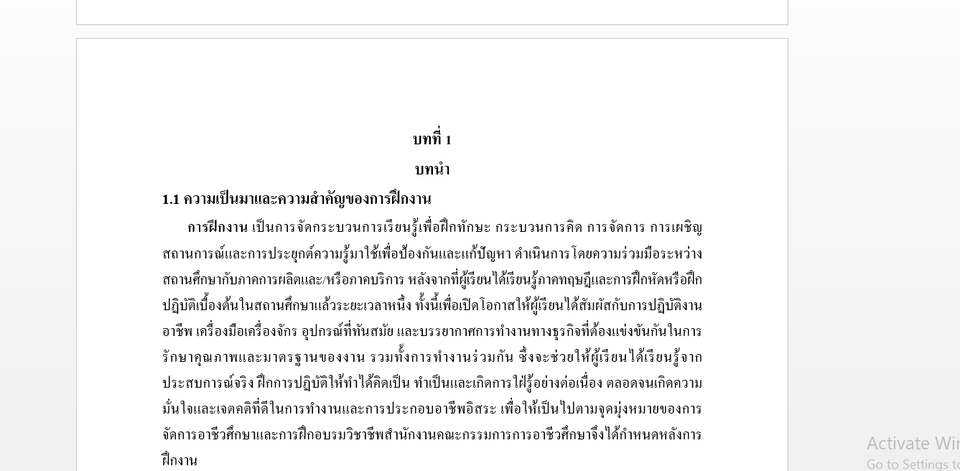 พิมพ์งาน และคีย์ข้อมูล - รับพิมพ์งาน/คีย์ข้อมูล/Presentation ทุกชนิด - 13