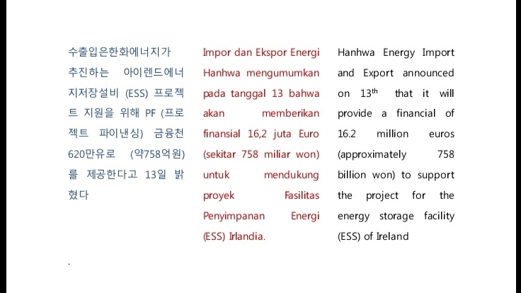 Penerjemahan - Penerjemahan Bahasa Korea ke bahasa Inggris dan bahas Indonesia - 1