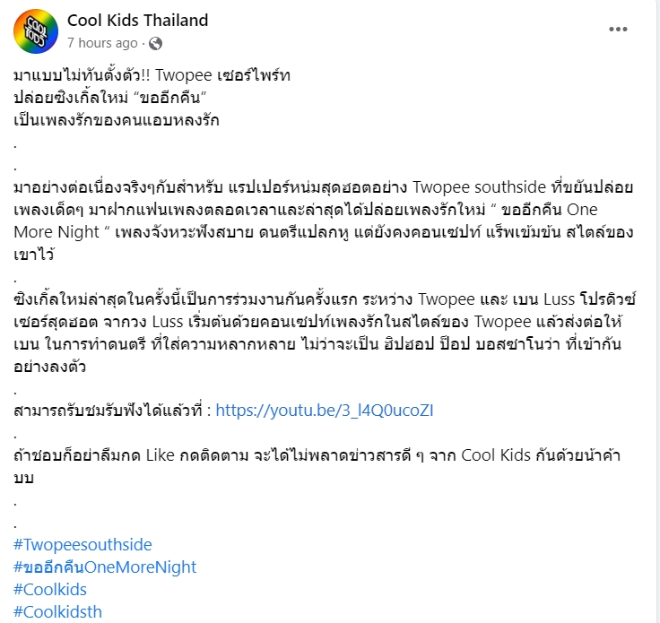 เขียนบทความ - เขียนบทความสั้นๆกระชับได้ใจความ - 2