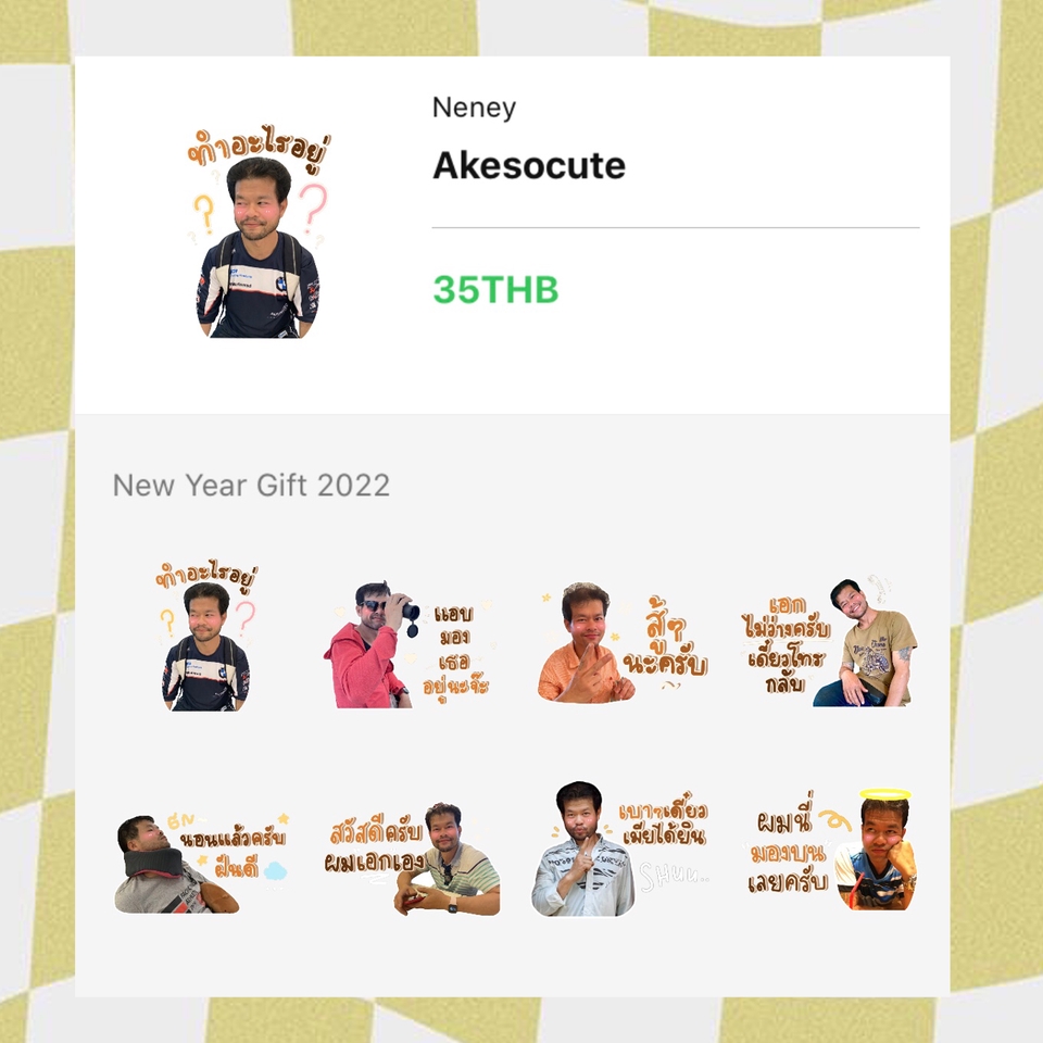 ออกแบบ LINE Sticker - สติกเกอร์ไลน์จากรูปภาพ - 30