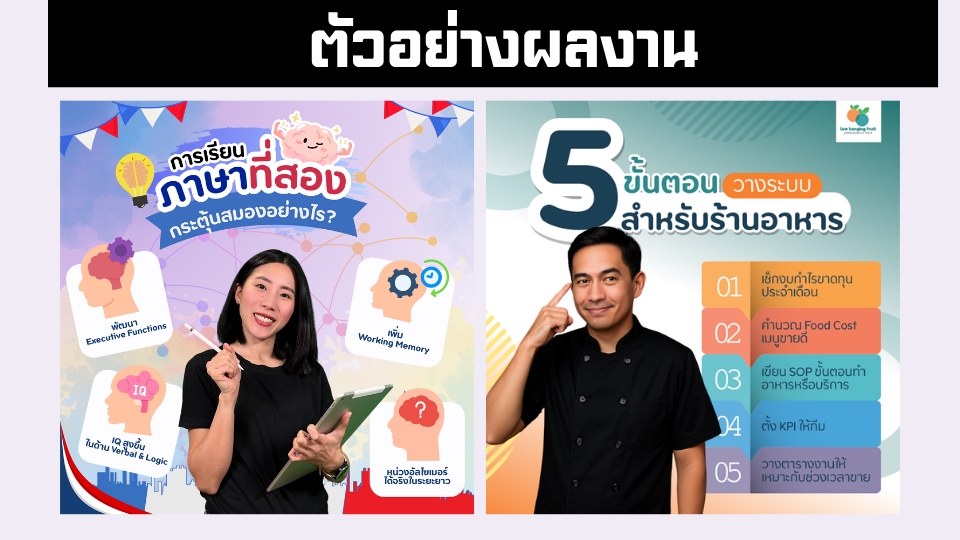 รับทำคอนเทนต์มาร์เก็ตติ้งดึงดูดลูกค้า