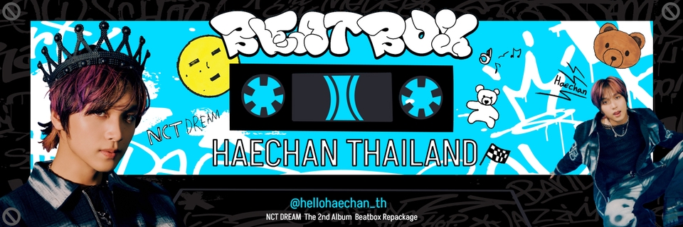 ทำ Giveaway - ออกแบบGiveaway - 3