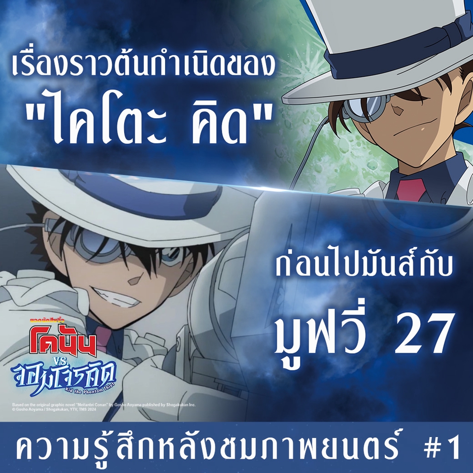 Banner โฆษณา - แบนเนอร์โฆษณาลงเพจต่างๆ - 4