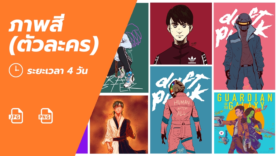 ออกแบบ Character & Mascot - ออกแบบคาแรคเตอร์สไตล์คอมมิค - 4