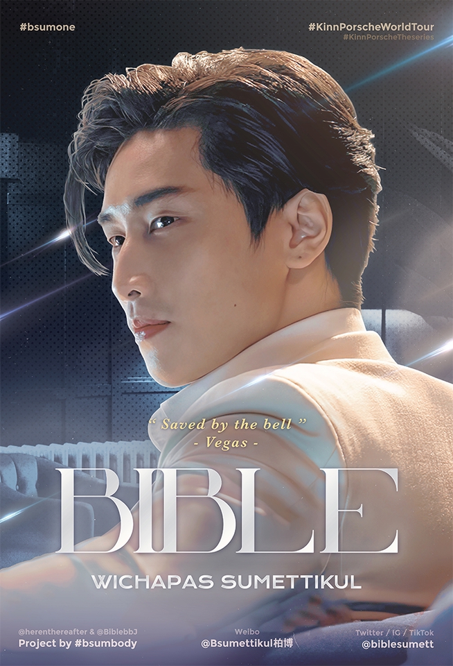สื่อสิ่งพิมพ์และนามบัตร - รับออกแบบป้าย Poster Postcard Photocard Billboard Backdrop และ Photo booth ตามขนาด - 14