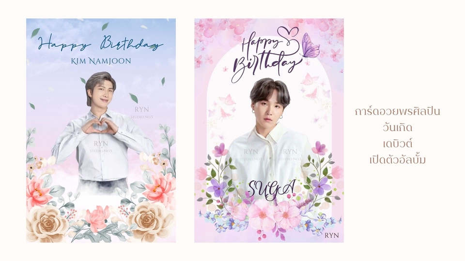 Banner โฆษณา - Social Media Post Banner Ads รอรับงานได้ภายใน 1-2 วัน - 5