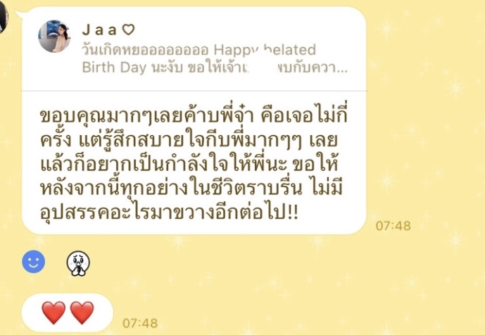 พัฒนาตนเอง - พูดคุยปรึกษางานสายการบิน ปรึกษาเรื่องkey wordsเรซูเม่ - 9