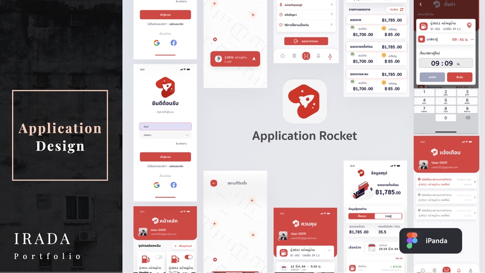 UX/UI Design for Web & App - ออกแบบ UI Application และ Website พร้อมส่งให้ผู้พัฒนา - 12