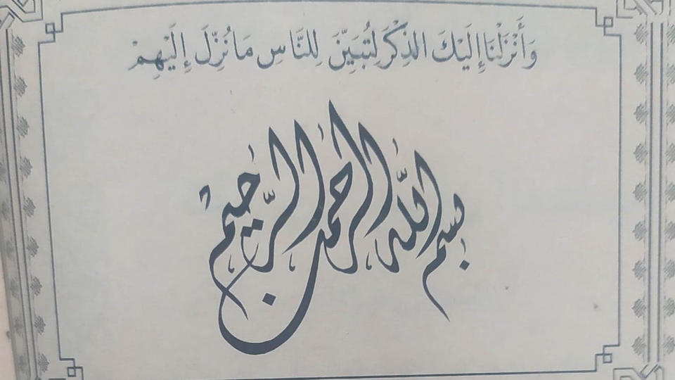 Jasa Penerjemah Arab Indonesia, Terjemahan Arab Indonesia, Translate Dokumen Arab