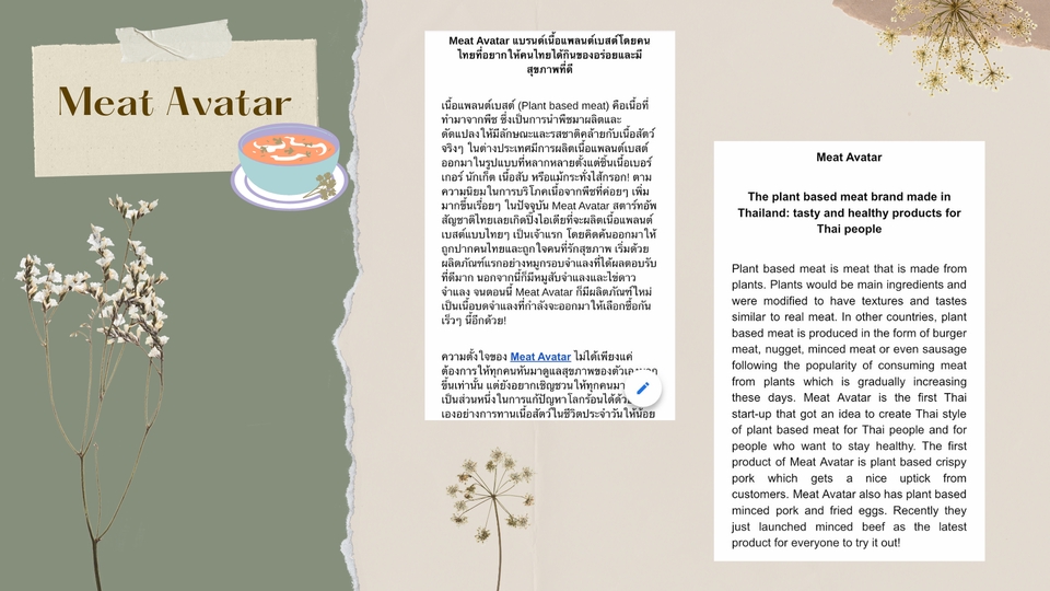 แปลภาษา - แปลภาษาอังกฤษ-ไทย แปลภาษาไทย-อังกฤษ และล่ามภาษาอังกฤษไทยออนไลน์ - 22