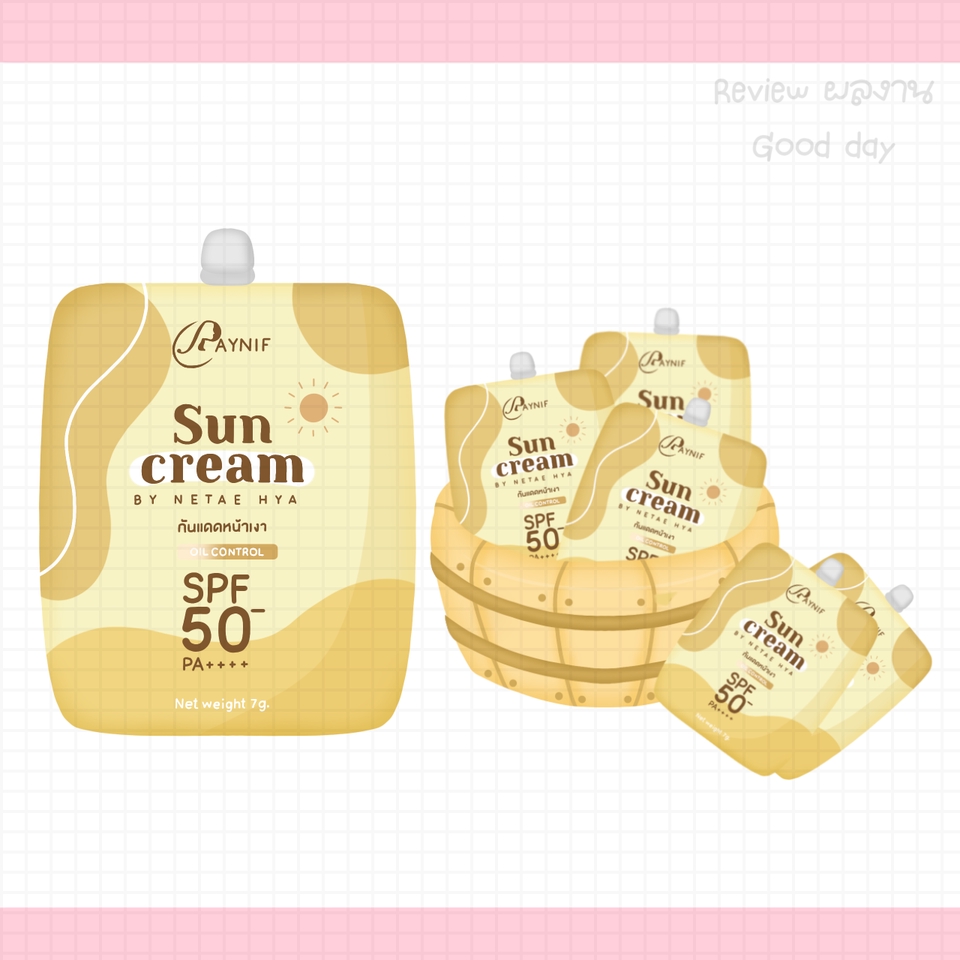 รับวาดรูปภาพประกอบ สินค้า ครีมกันแดด วาดรูปสินค้า วาดภาพประกอบ