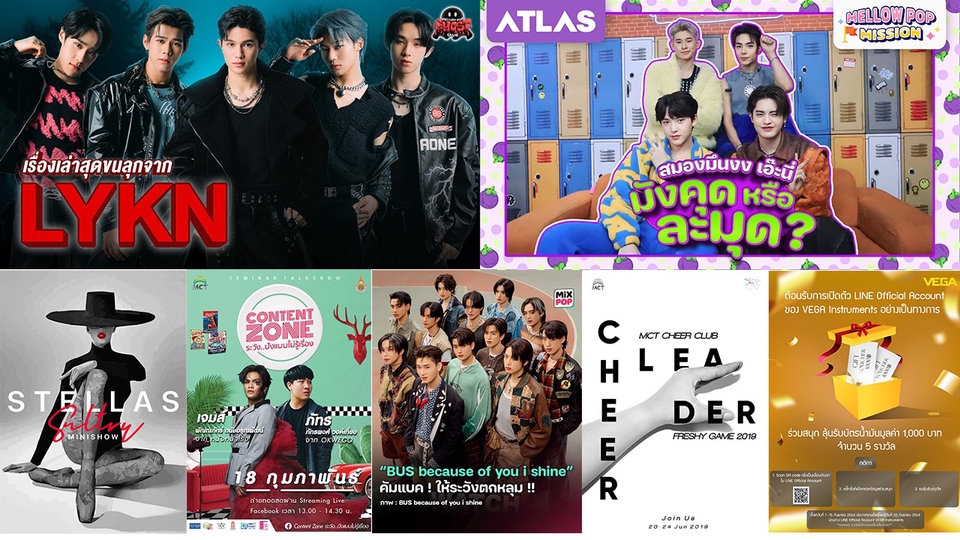 Banner โฆษณา - รับออกแบบกราฟิก Banner/ Facebook / IG / Line - 1