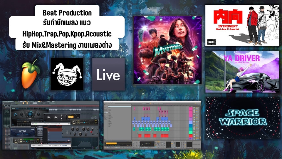 Sound Engineering - Beats Production (รับจ้างทำบีท,ทำเพลง,รับทำดนตรีเพลง,มิกซ์และมาสเตอริ่งเพลง) - 1