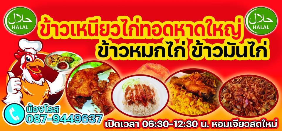 สื่อสิ่งพิมพ์และนามบัตร - รับออกแบบกราฟิก| ไวนิล | นามบัตร | สื่อสิ่งพิมพ์ทุกชนิด - 5